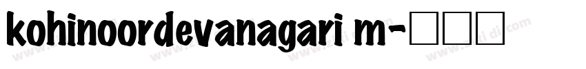 kohinoordevanagari m字体转换